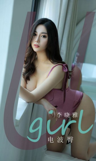 善良的小峓子2